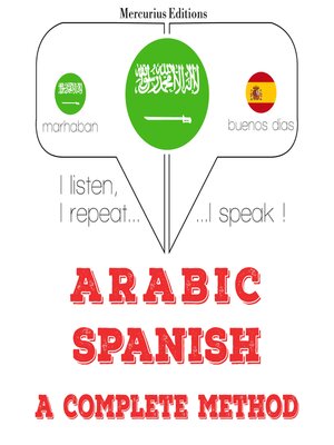 cover image of أنا اتعلم اللغة الأسبانية